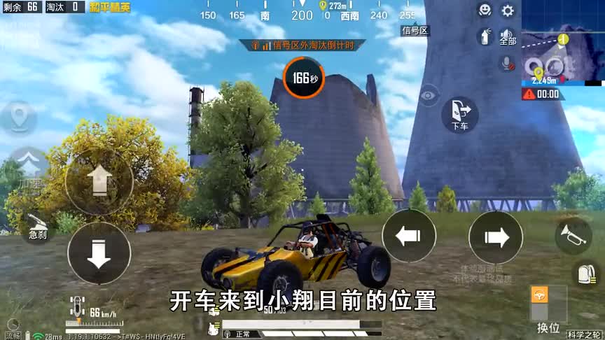 和平精英揭秘：战术弹射炮“新技巧”，飞上大烟囱顶？两种方法！