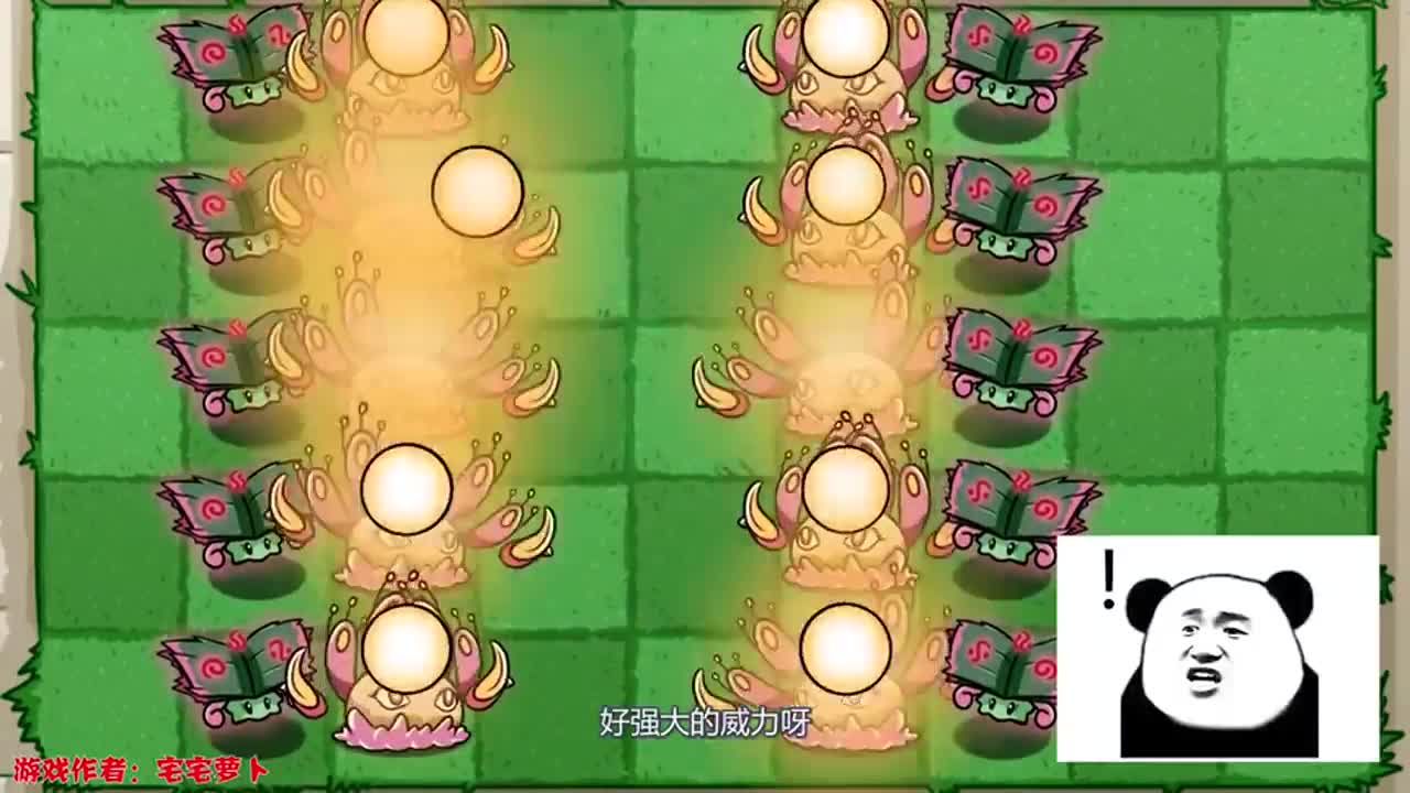 植物大战僵尸：植物克隆大作战，相同的植物对战，左右两边哪边的位置运气更好呢？
