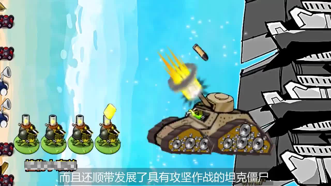 植物大战僵尸：投篮僵尸成长史，僵尸进步非常快
