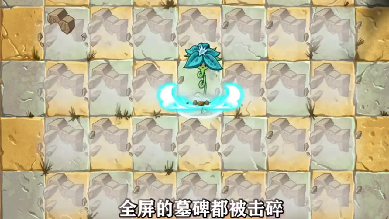 植物大战僵尸：当种植一品红，一大片章鱼消失！