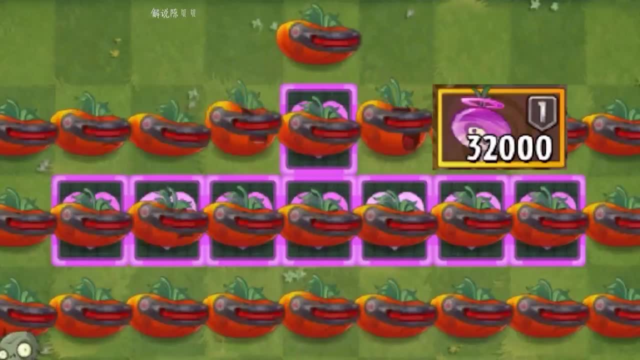 植物大战僵尸：PVZ里阳光消耗最多的植物！这谁种的起呀！