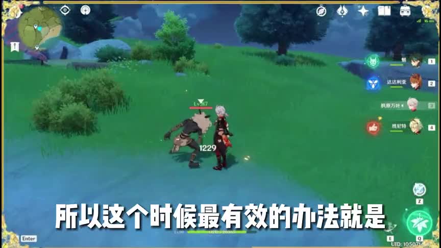 原神攻略\-什么叫做正当防卫？