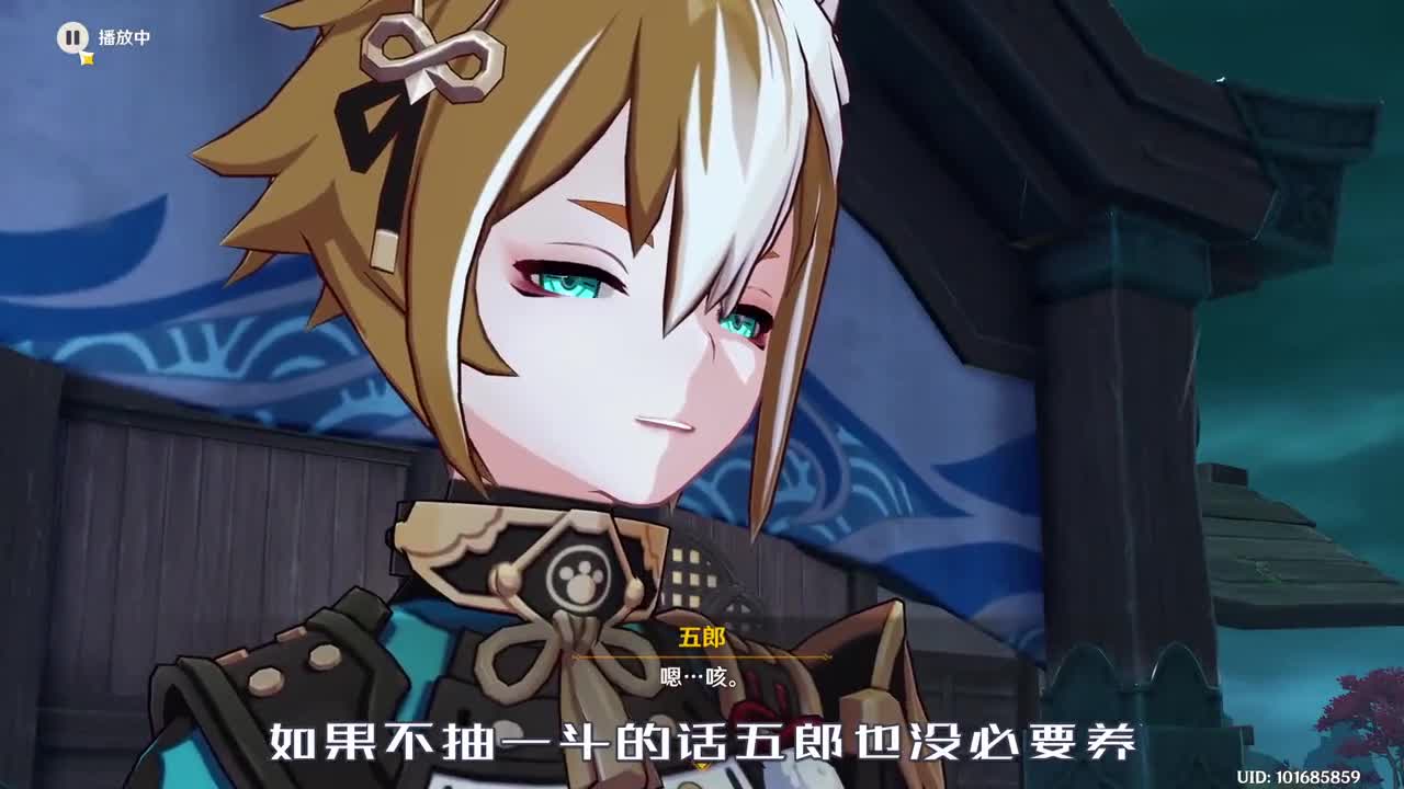 原神：又是长草版本？新卡池人物及武器抽取建议（1）