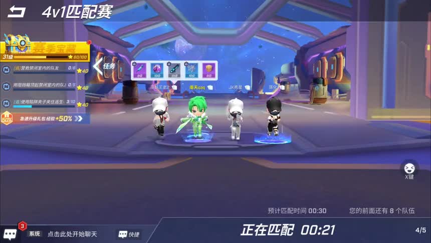 逃跑吧少年！挑战6个费卡逃生第一期南天可以成功吗？
