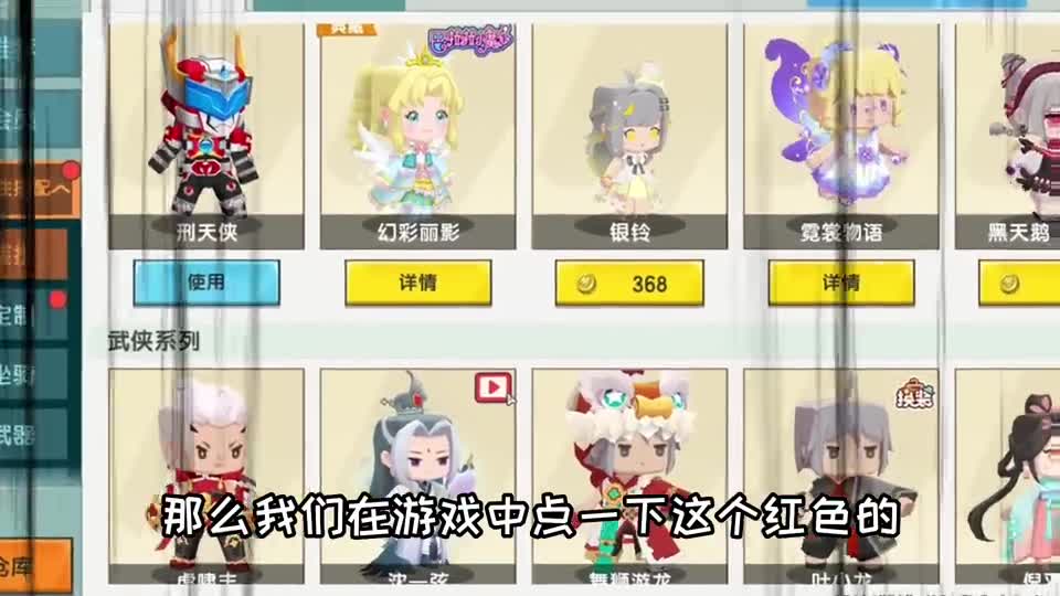 迷你世界：特殊的红色印记！是个隐藏传送门，功能特别强大