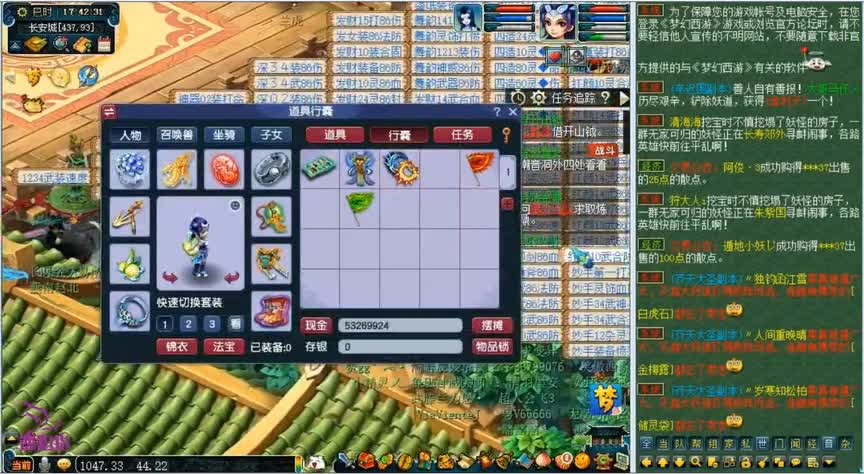 梦幻西游：老板幻化出160双蓝字暴力元身，打造看看能出什么极品（1）