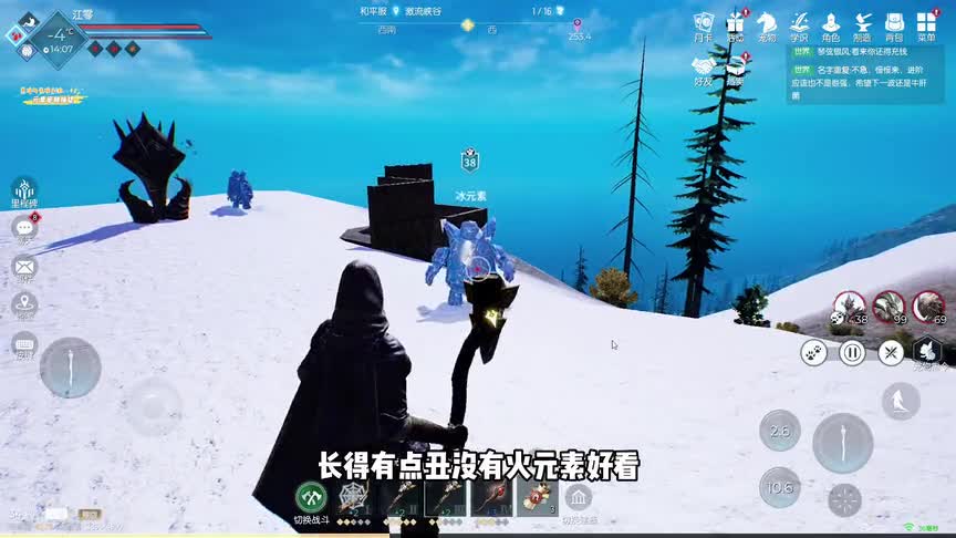 黑暗与光明手游：元素宠物捕捉攻略！最新魔幻世界沙盒生存游戏！