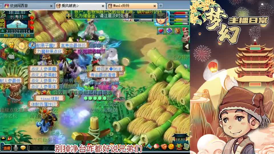 梦幻西游：苦难给刚打成11技能净台宝宝打善恶兽诀，真效率！