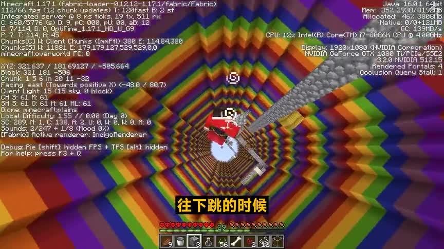 我的世界：被损友推进了一个堪称BUG的陷阱，最后差点就出不去！
