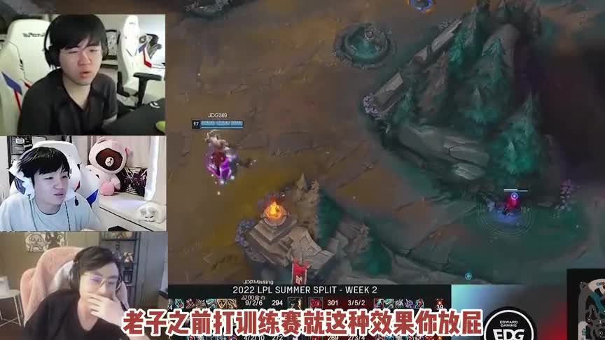 电竞资讯：姿态等人看369船长五杀