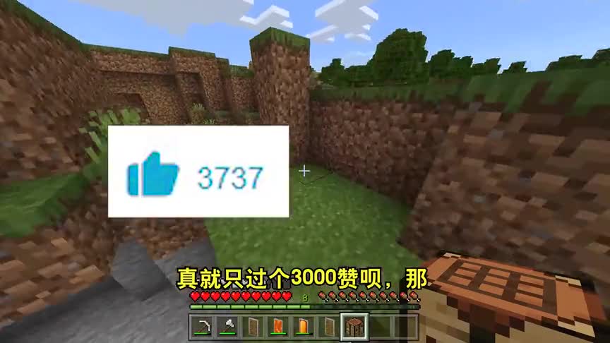 MC万物造盾牌！史莱姆弹力盾牌，每次格挡弹飞敌人？