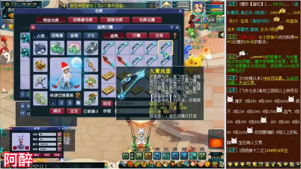 梦幻西游：开局就连出两个专用，没想到后面又出了一个高伤的锤子