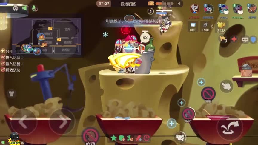 猫和老鼠手游：抢隐身，我们是专业的！（1）