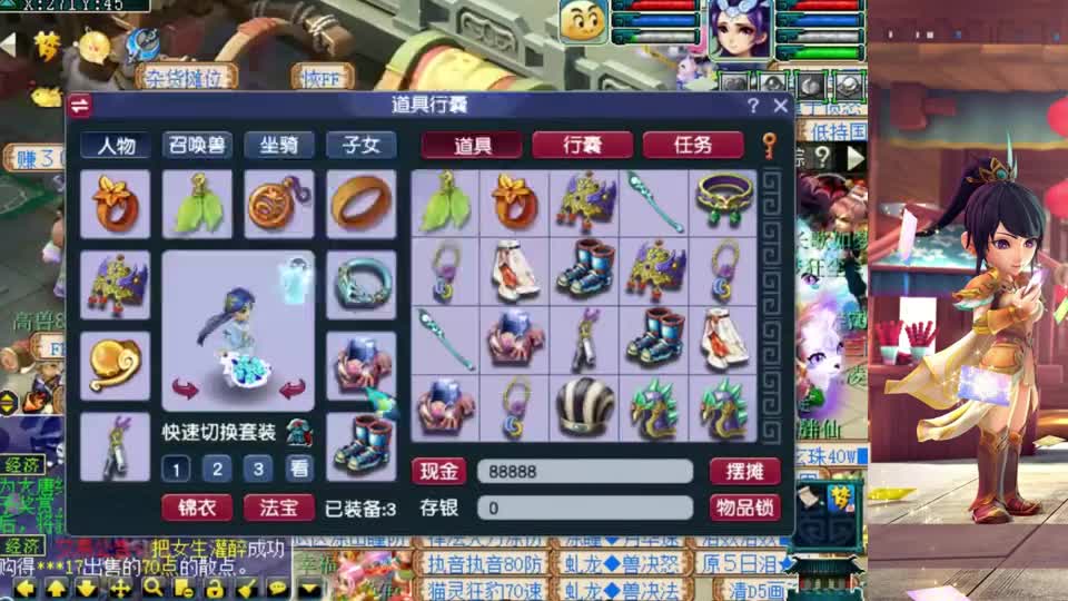 梦幻西游：“带杀人海毛虫和泡泡！”老王：见识下奇葩号的搭配！