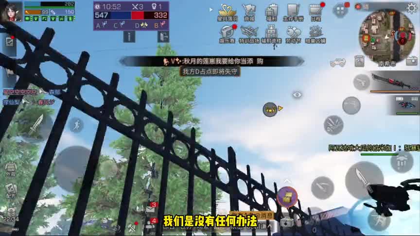 明日之后：这才叫明日天花板！百米高空狙人，无敌的存在