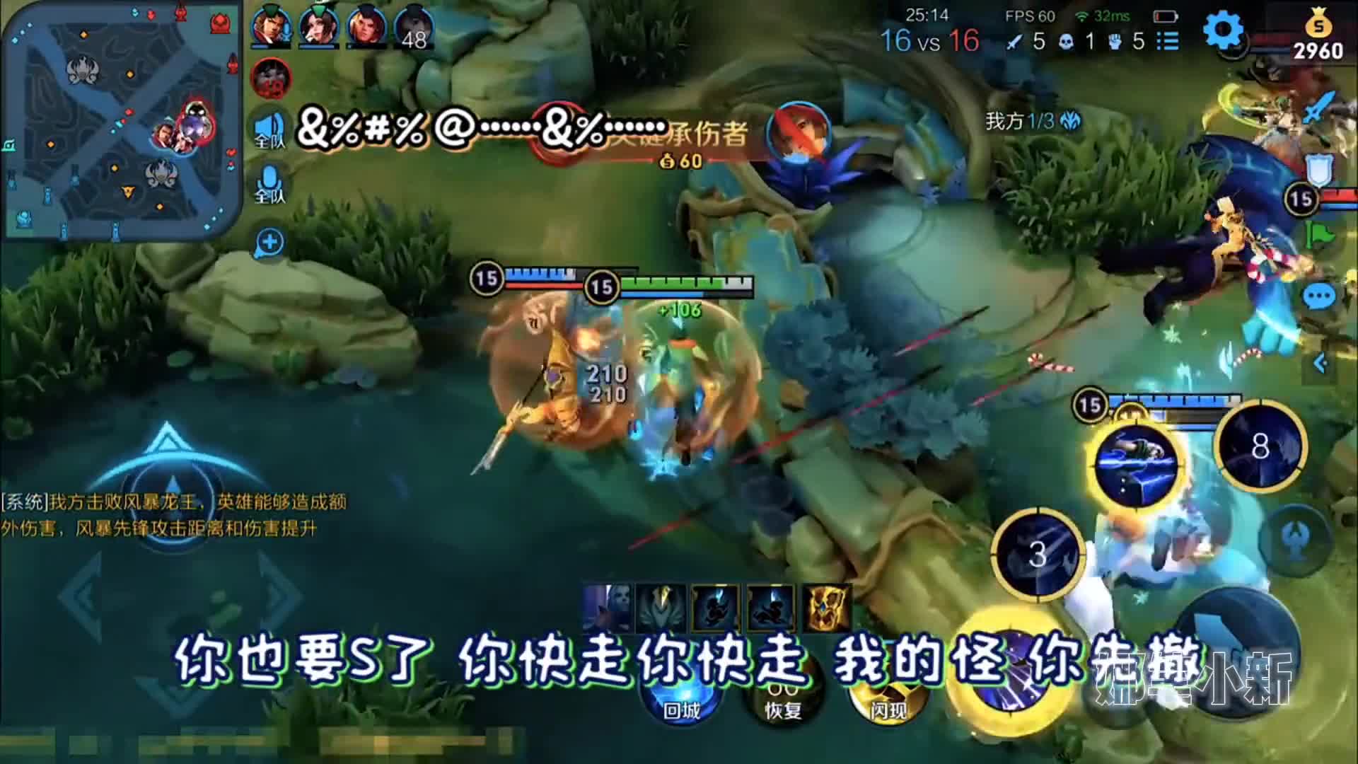 当桑杰撞车各大主播