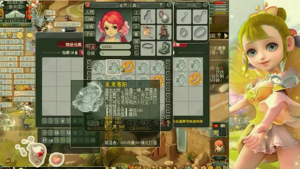 梦幻西游：海量高等级灵饰暴力来袭，第二件就直接炸出140三属性灵饰