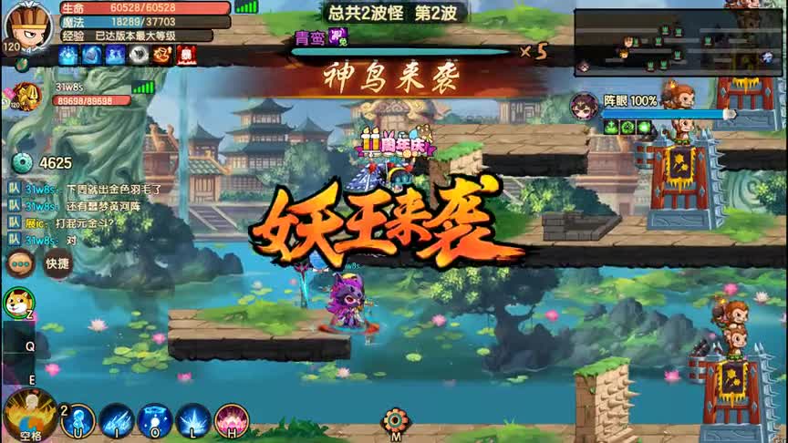 Z小驴 造梦无双 第350期昆仑湖！还差几根羽毛！