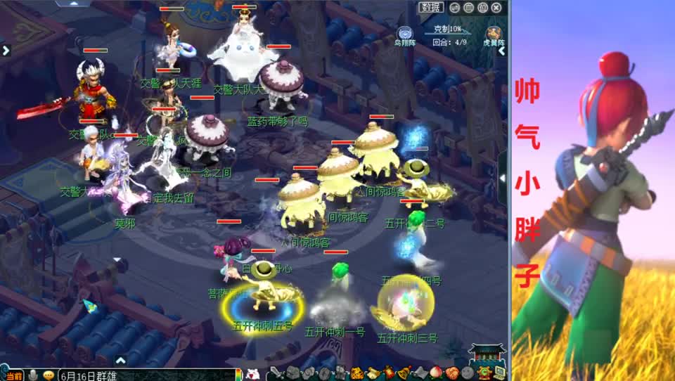 梦幻西游：涛哥129五开再战群雄！秀起林中鸟宝宝，能当狮驼用了