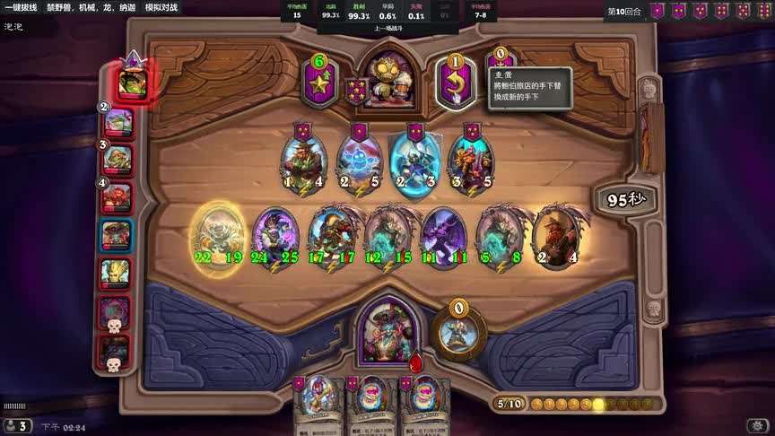 我这条命都是队友给的！金霍格电表猪转起来啦！