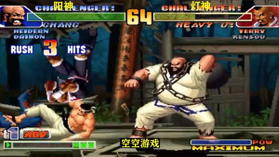 拳皇98C：无限气雷夏大招雷光拳连击，包子强开超必杀对拼