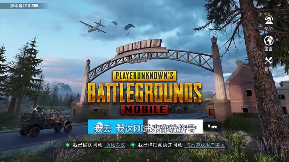 挑战帮存款只有125的粉丝扶贫，辐射板都要“拼”着用，太穷了