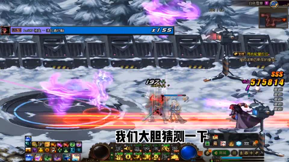 DNF：110级升级路上遇到鬼泣，他的鬼影闪真帅