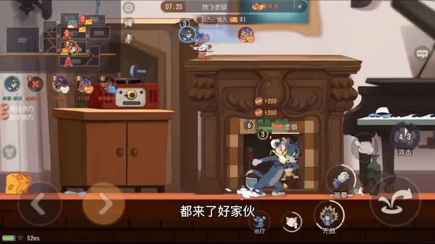 猫和老鼠：看见你们落荒而逃的样子，才能激发我的兽性！