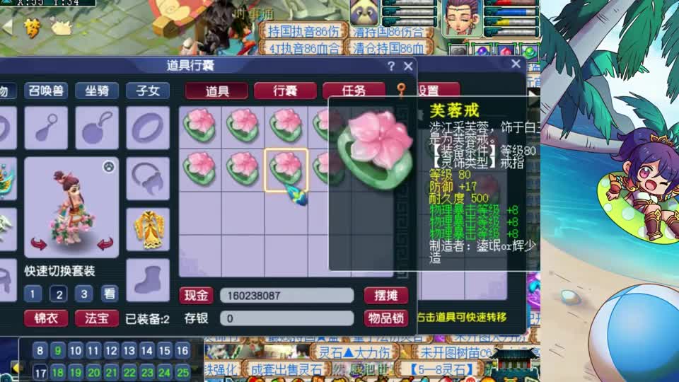 梦幻西游：拿军火换展示第1涂山瞳？谁料老王开局炸出一样的加成