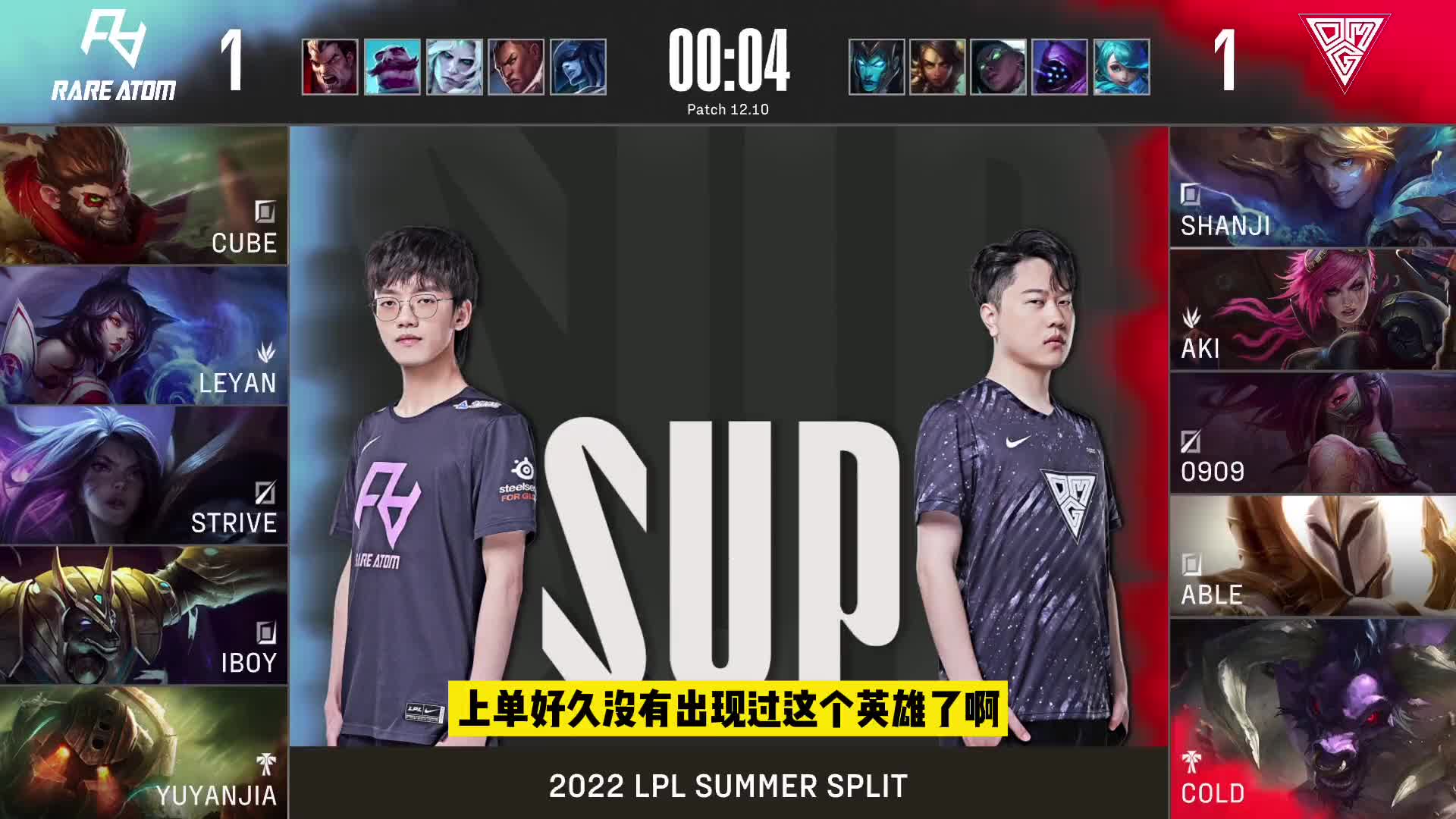 时隔9年LPL重现上单狗头，800层被动后期一打五，把解说笑麻了！