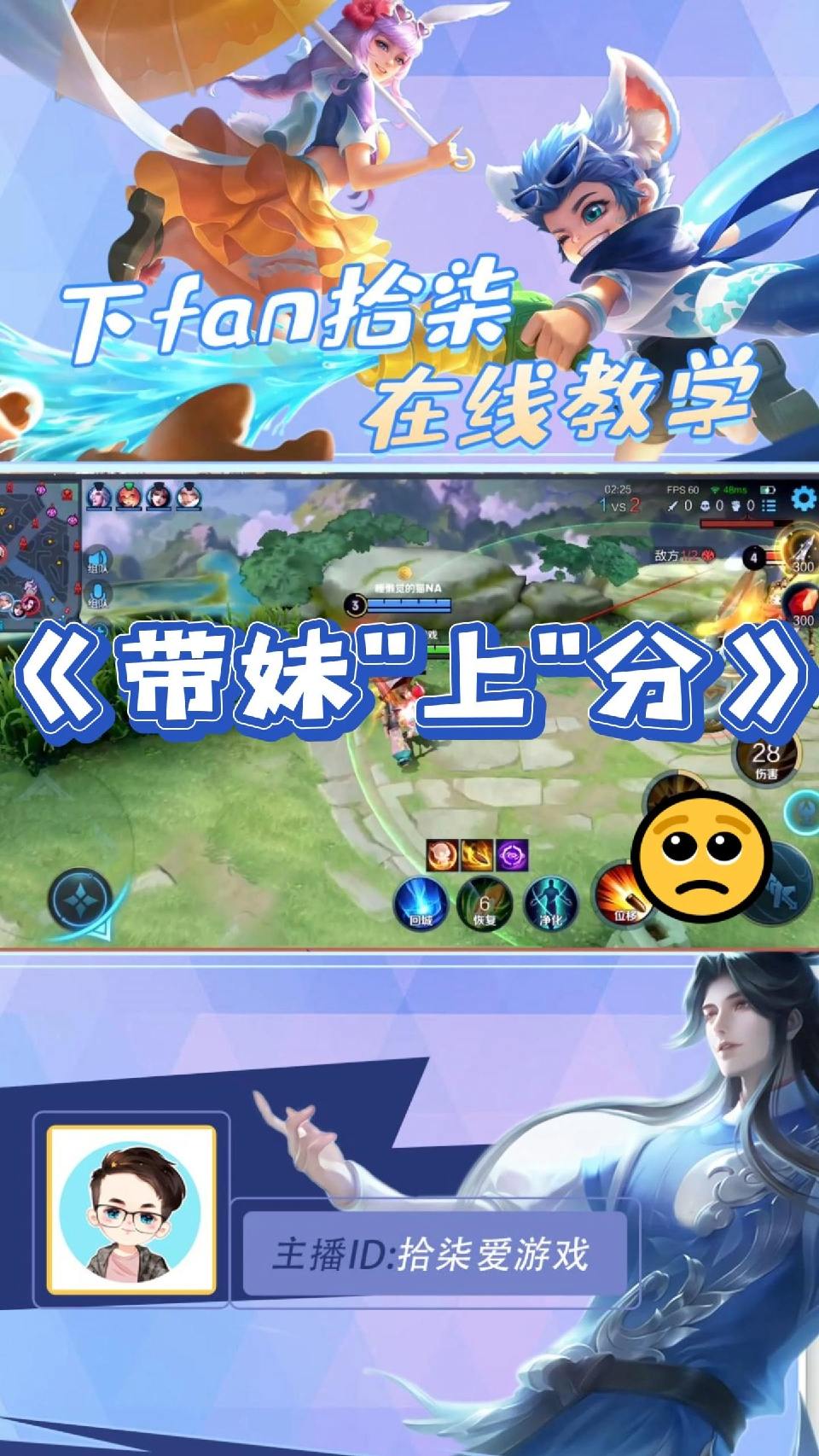 #王者荣耀热门#王者荣耀：上号啊，我用孙尚香带你“躺”！