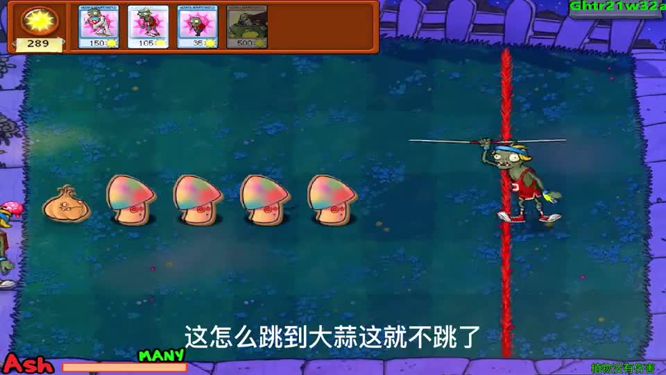 植物大战僵尸：植物没有伤害！哪个僵尸能吃到脑子？