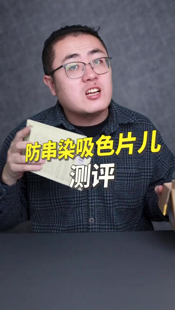 我怀疑它把我当怨种而且我有证据