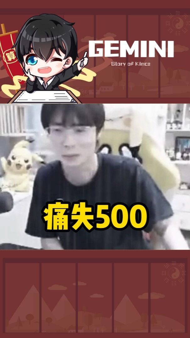 Gemini：WE你是真勇啊