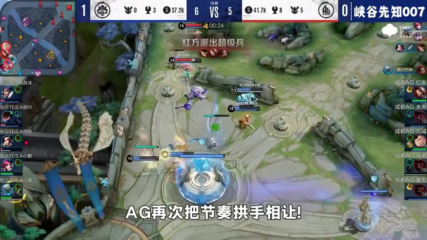 AG3：2TES保留S组希望，一诺时神时鬼，粉丝：常备速效救心丸！