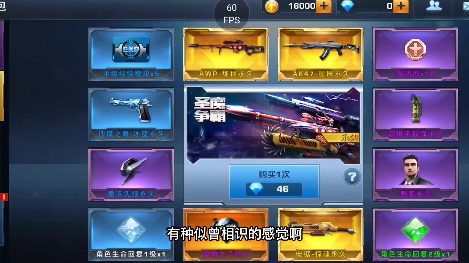 CF竟然也被抄袭了？这真的是我玩过的最离谱的“盗版CF”了