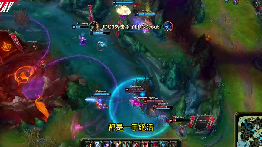 369五杀船长为啥不给MVP，太看不起我3哥了