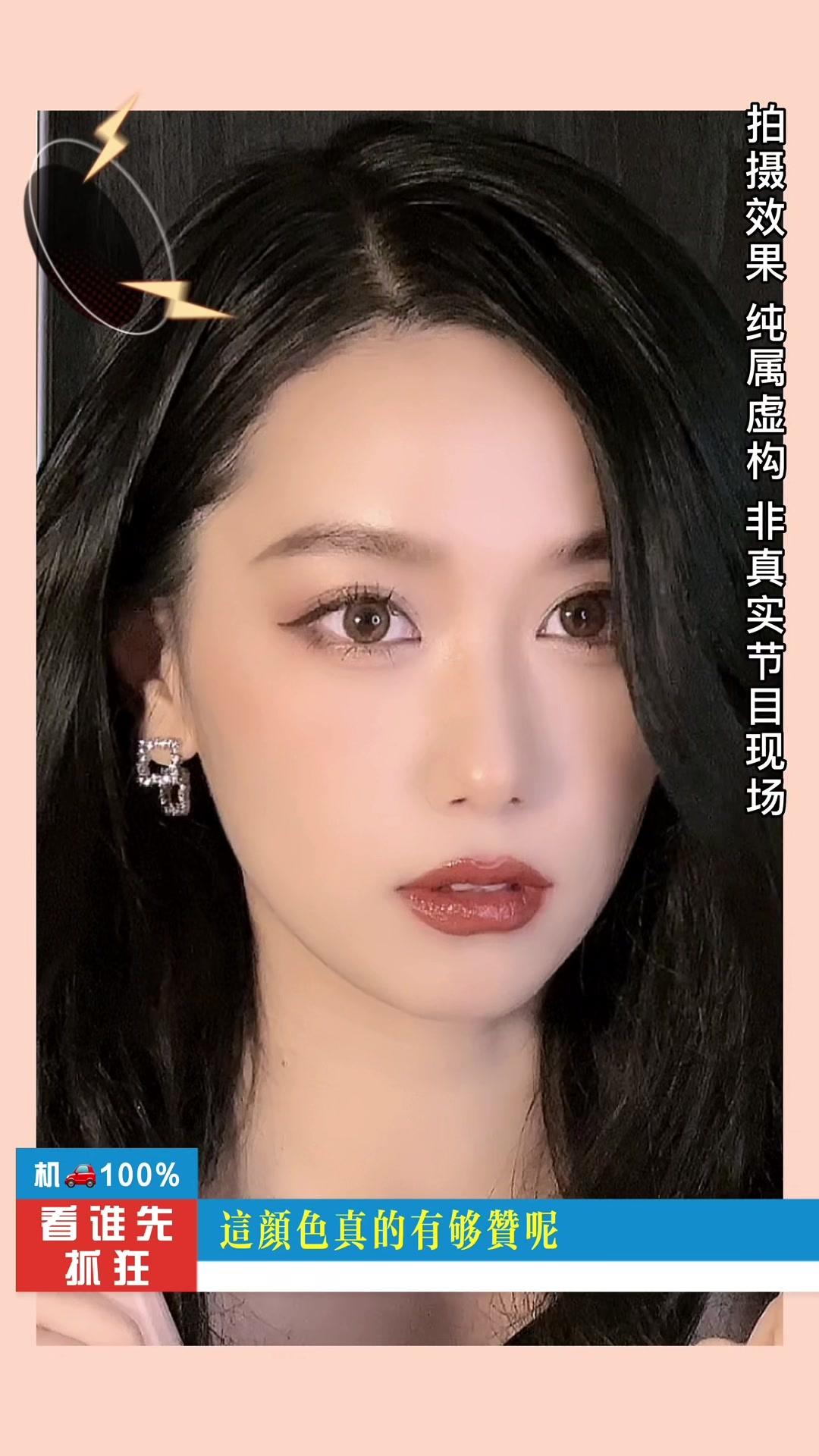 今天来全方位模仿一下不同类型的娱乐播报！真的很机车耶！有到位吗？