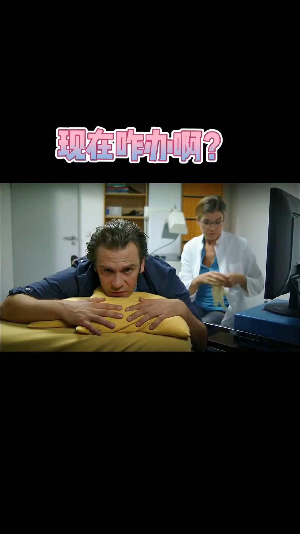 这回完了，我都服了