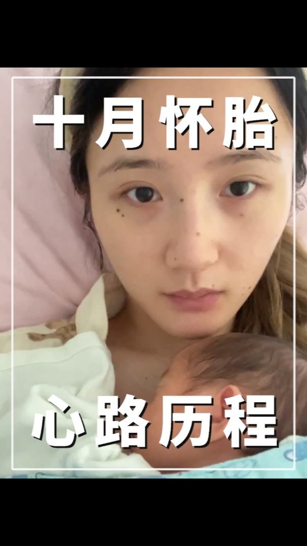 十月怀胎，解锁人生新身份啦～