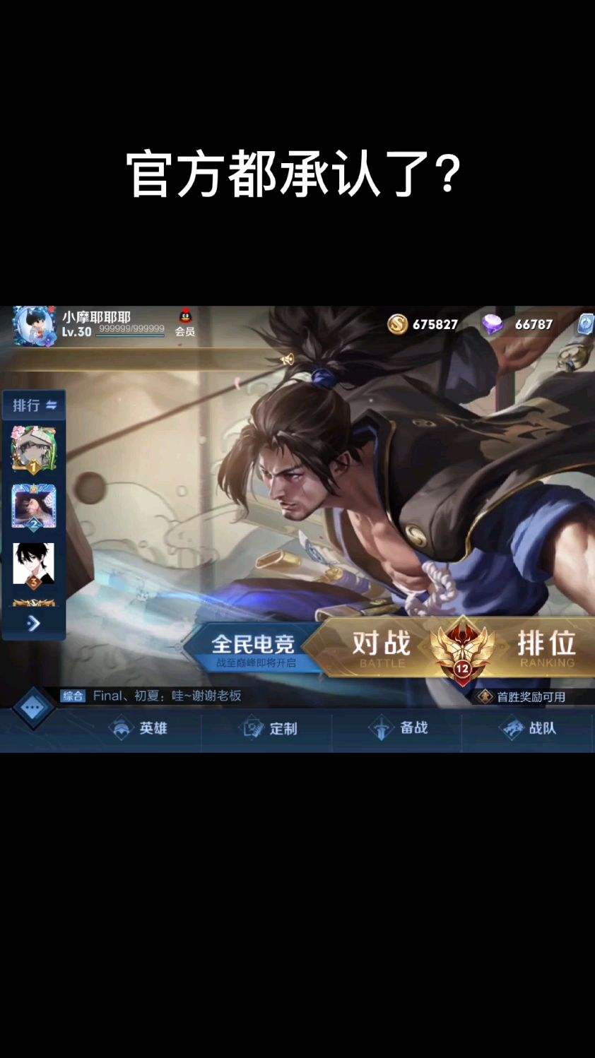 简直细思极恐！