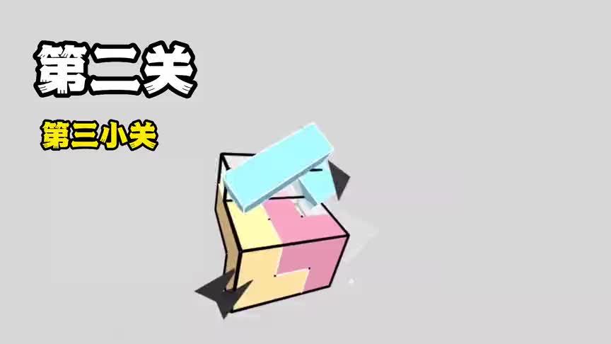 360度全景玩“俄罗斯方块”是什么体验？