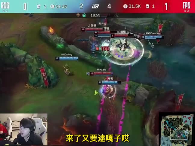 电竞资讯：姿态看wei抢大龙翻盘FPX，这都能抢到吗！感觉惩戒距离都不够啊