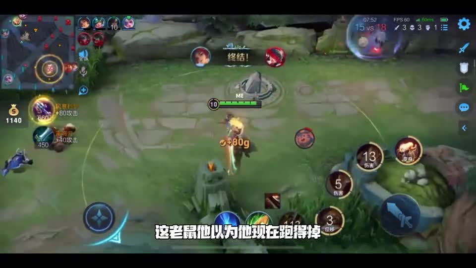 李信挺身而出,带领队友逆风翻盘