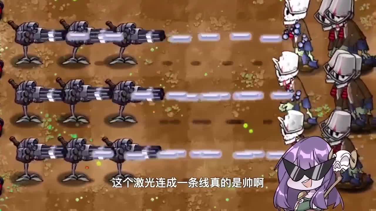 植物大战僵尸：PVZ改版盘点，火力最强的两种豌豆长啥样？