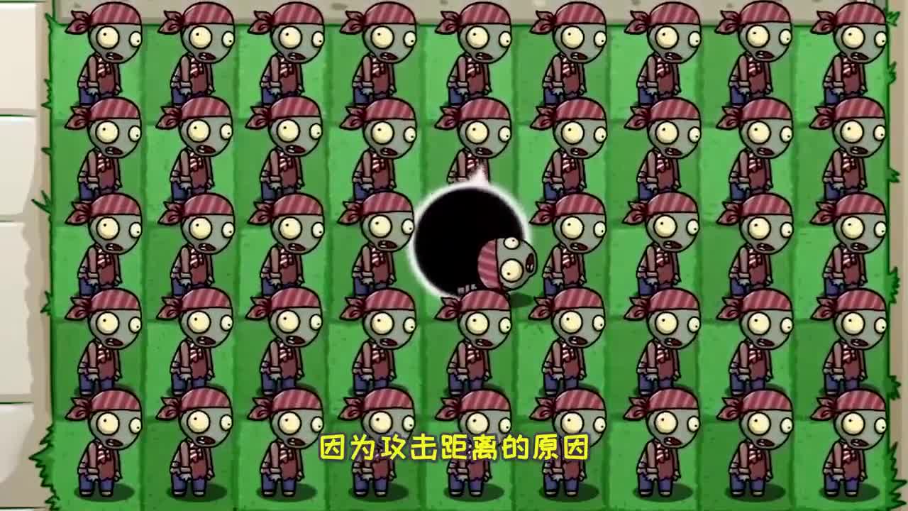 植物大战僵尸：BT版里能一人灭全屏僵尸的植物居然只有一人？