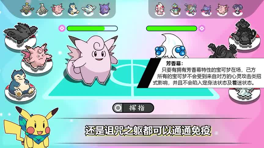 【宝可梦】只用挥指打互联网大赛能赢吗？