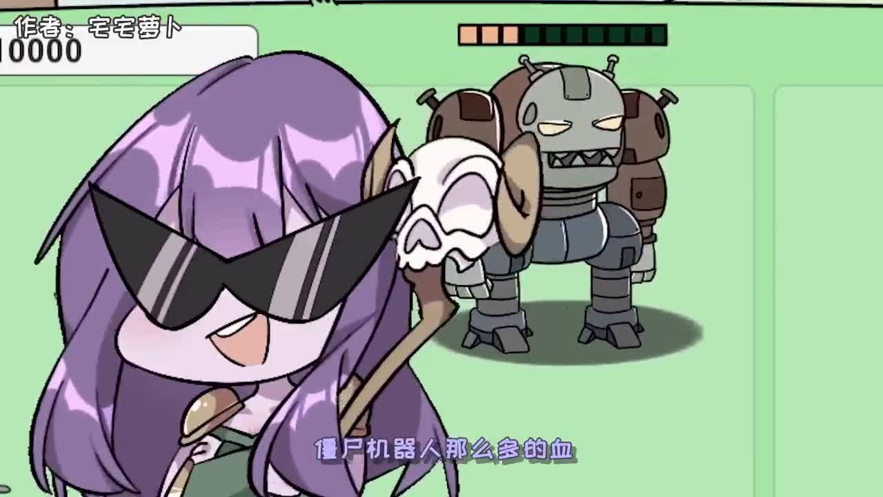 植物大战僵尸：僵尸机器人有这么厉害？小妹：这谁能想到啊！
