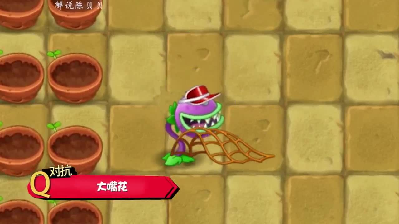 植物大战僵尸：蹦极僵尸能偷走所有植物？结果太意外了！