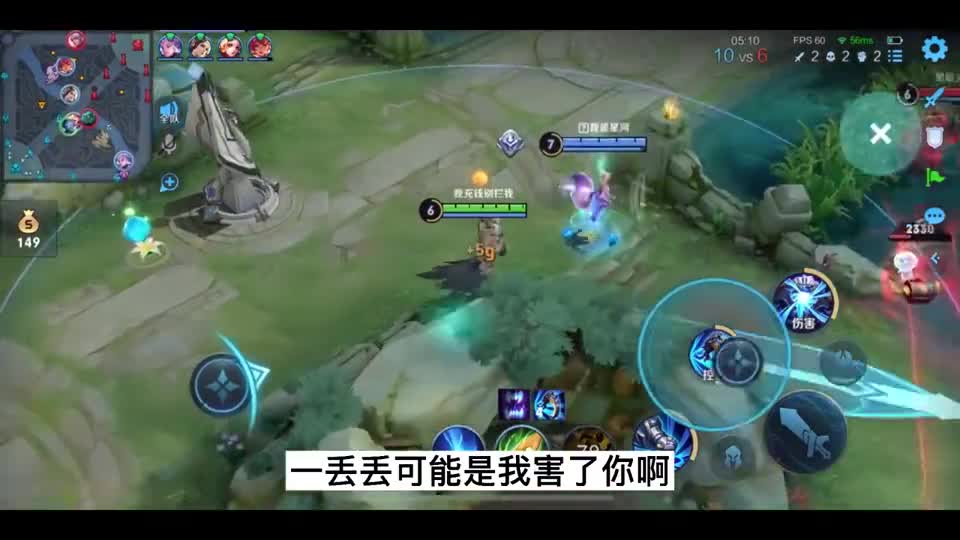 永远不要试图去惹一个记仇的钟馗,这是守约告诉我的
